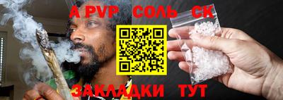 молекула духа Изобильный
