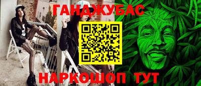 метадон Ипатово