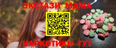 каннабис Ирбит