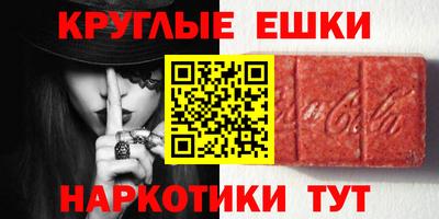 молекула духа Изобильный