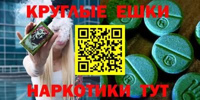 каннабис Ирбит