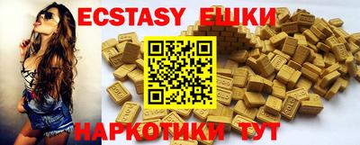 молекула духа Изобильный