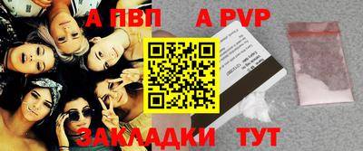 молекула духа Изобильный