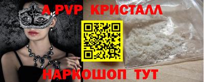 молекула духа Изобильный