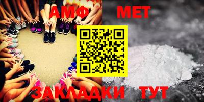 метадон Ипатово