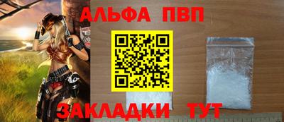 молекула духа Изобильный