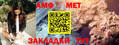метадон Ипатово