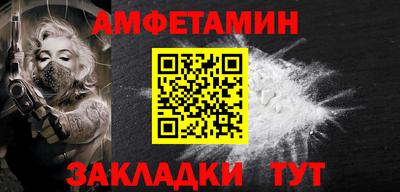 молекула духа Изобильный