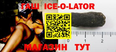молекула духа Изобильный