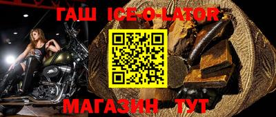 молекула духа Изобильный