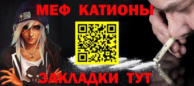 метадон Ипатово