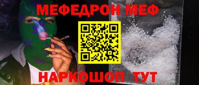 каннабис Ирбит