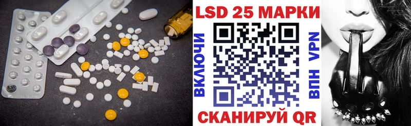 LSD-25 экстази кислота  kraken сайт  Хасавюрт 