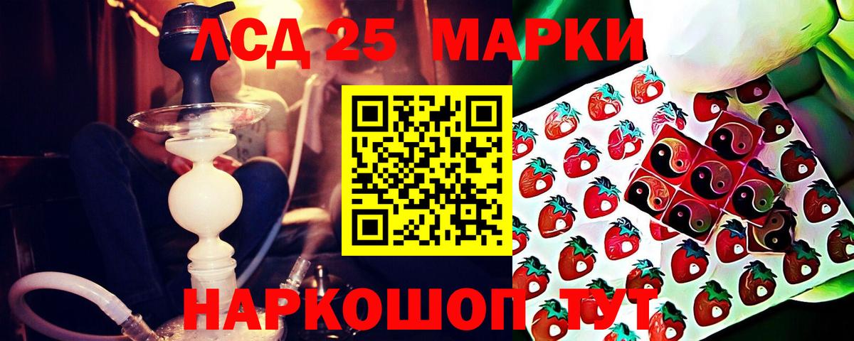 Хасавюрт  Лсд 25 экстази ecstasy  LSD-25 экстази ecstasy  Лсд 25 экстази  Вход с VPN 