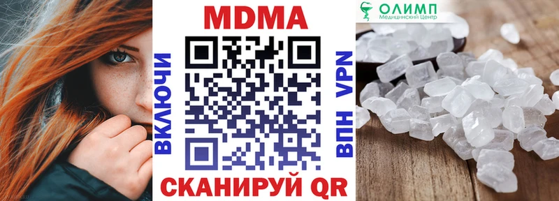 MDMA crystal  Хасавюрт 