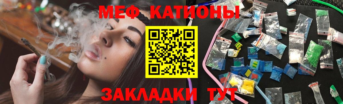 МЕФ  Мефедрон  Хасавюрт  Меф mephedrone  МЯУ-МЯУ кристаллы  Вход с VPN 