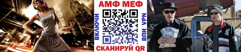 Метамфетамин Methamphetamine  Хасавюрт 
