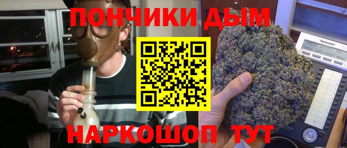 Бошки Шишки ГИДРОПОН  Вход с VPN  Хасавюрт  Бошки марихуана Amnesia 